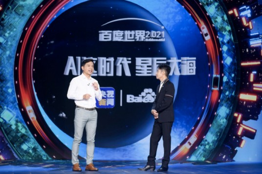 AI这时代星辰大海