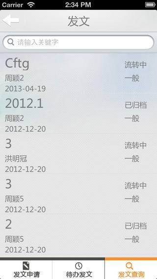 能龙