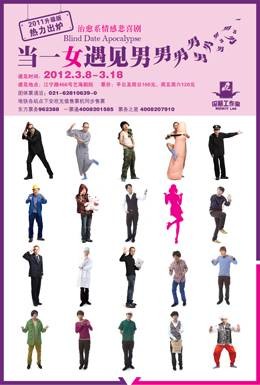 当一女遇见男男男男男男男