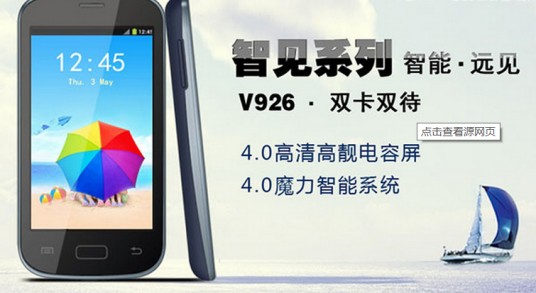 AUX V926