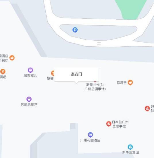 泰安门