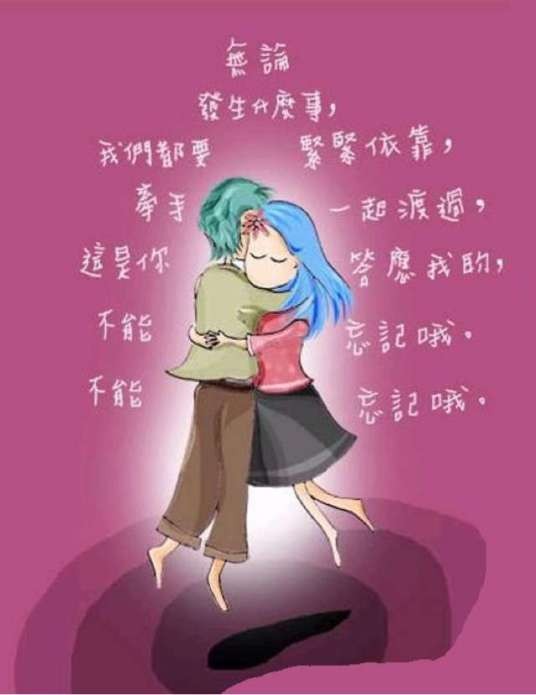 我和我学生的恋爱日记