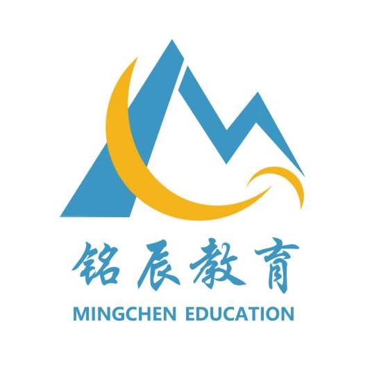 天津铭辰教育科技有限公司