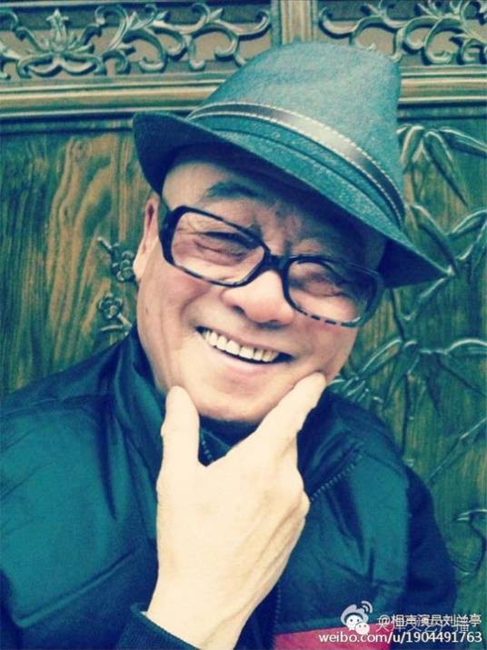 刘兰亭（相声演员）