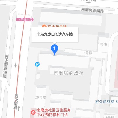 北京九龙山长途汽车站