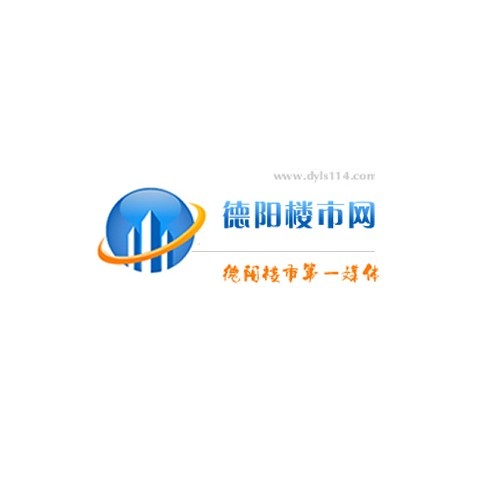 德阳楼市