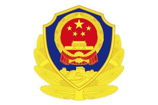 南通市海门区公安局