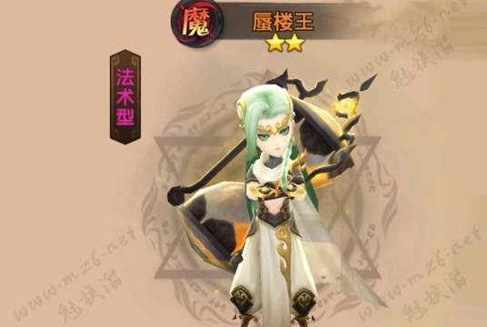 蜃楼王（单机游戏《轩辕剑叁：云和山的彼端》角色）