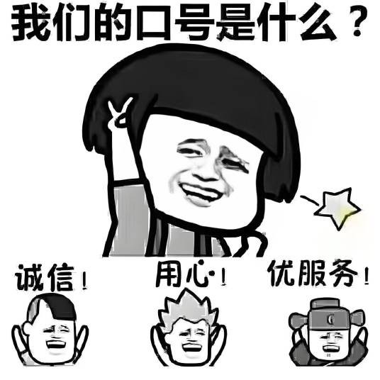 深圳市福田区壹号数码店