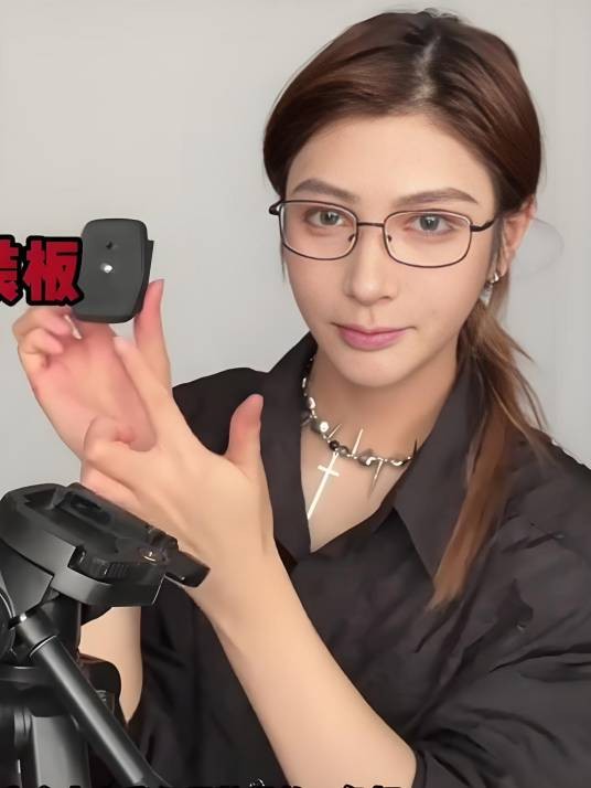 Iki烟冉