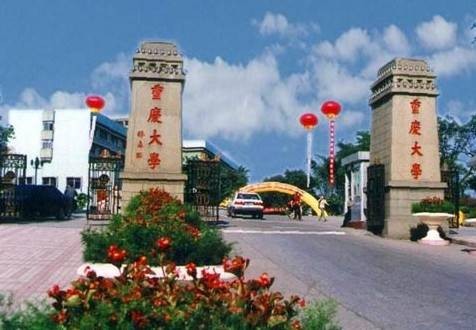 中国高校导航