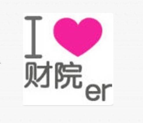 九江财院吧