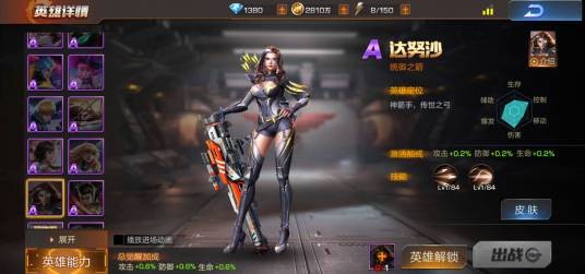 达努莎