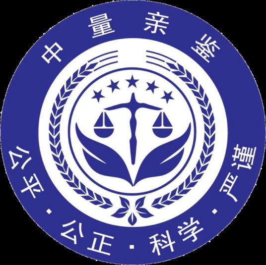 中山亲鉴生物科技有限公司