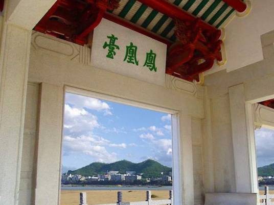 凤凰时雨