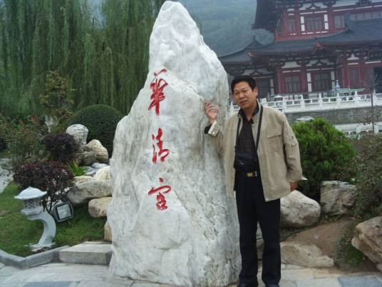 竺宝林