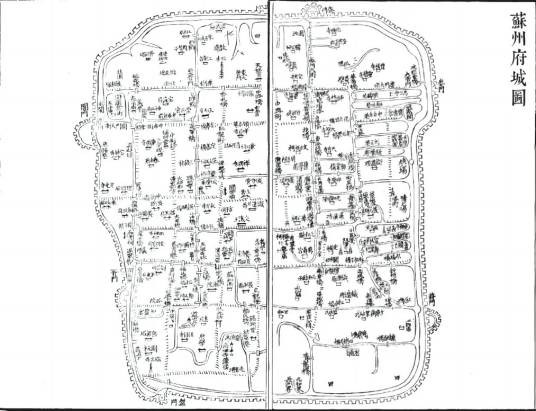 苏州府城