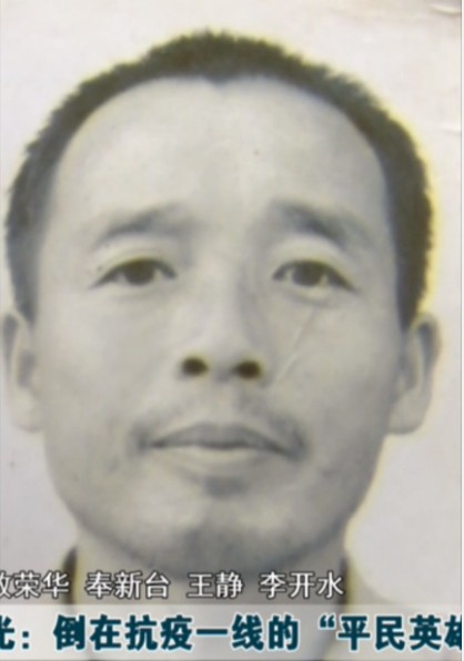罗付光