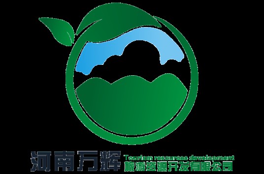 河南万辉旅游资源开发有限公司