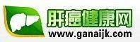 肝癌健康网