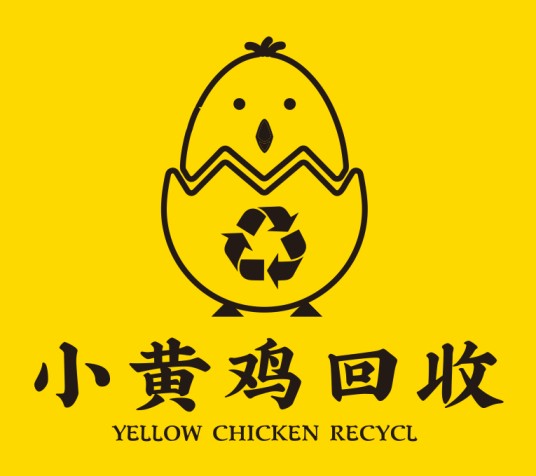 小黄鸡回收