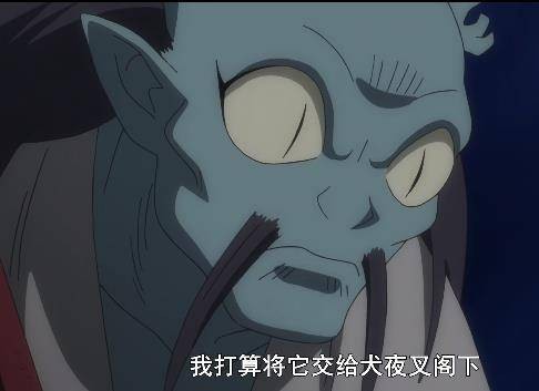 第二代宝仙鬼