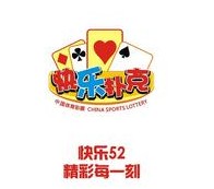 高频开奖电脑体育彩票4项13选1