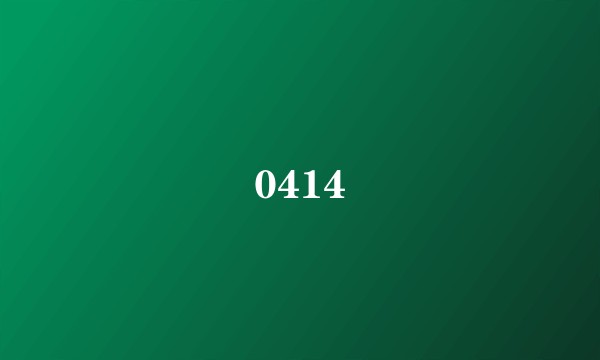 0414