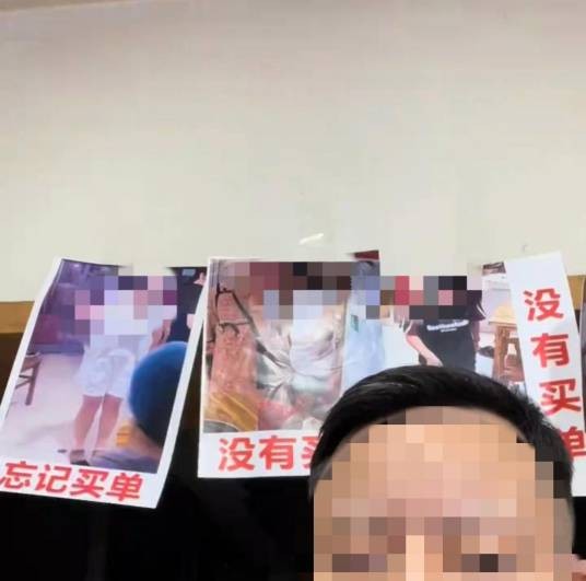 2026年台州餐馆张贴逃单顾客照片事件