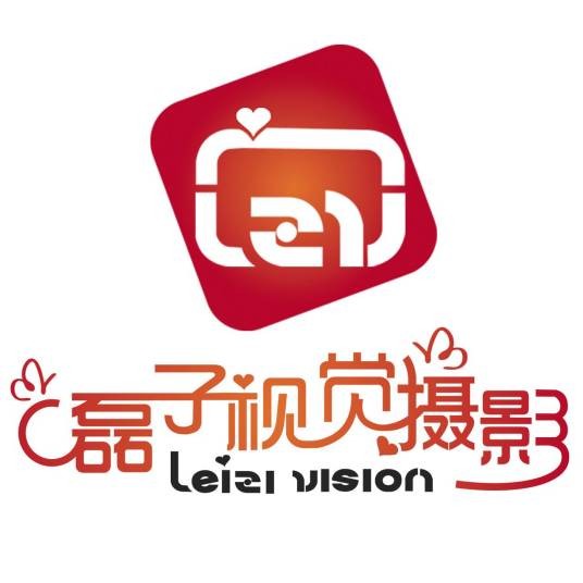 磊子视觉摄影