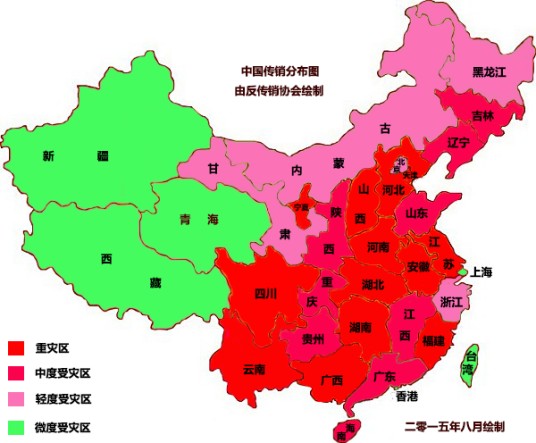 中国传销地图