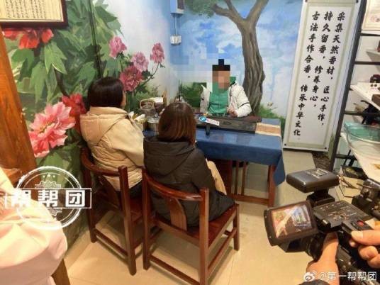 2023年长乐男子疑遇骗婚事件