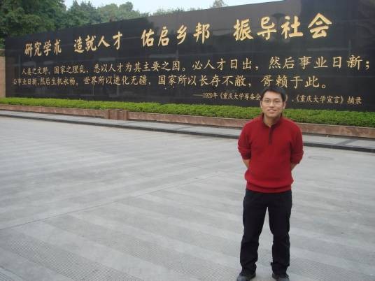 陈川（江西高校网络联盟秘书长（江西高校网主编））