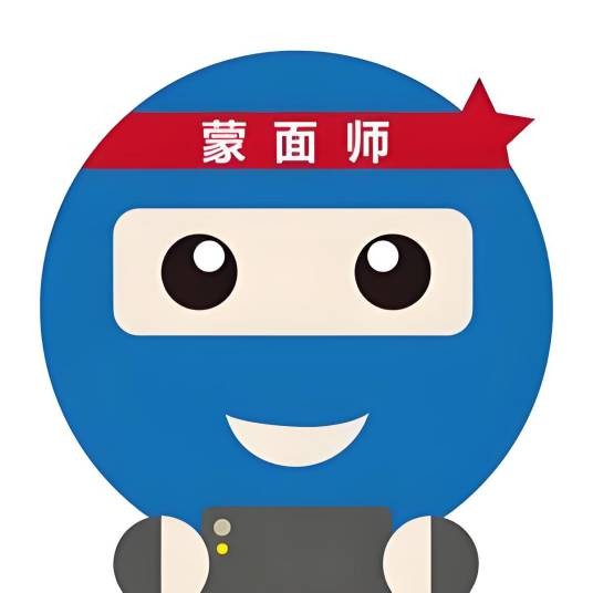 蒙面师