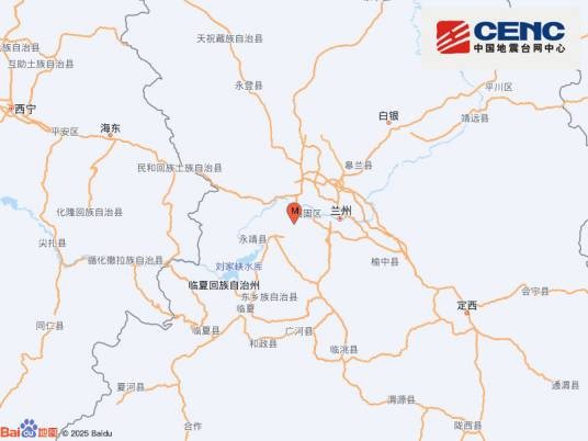 8·13永靖地震