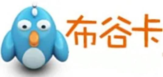 布谷卡