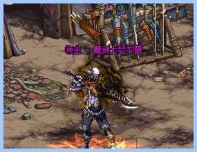 亡命杀镇