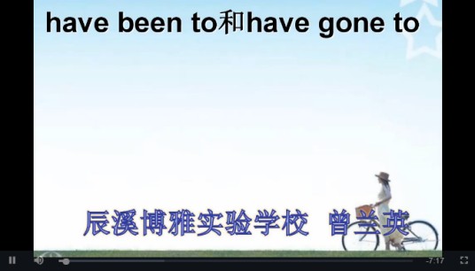have been to 与have gone to