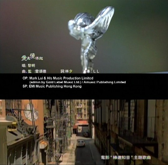 爱是傻得起（2006年黎明演唱的粤语歌曲）