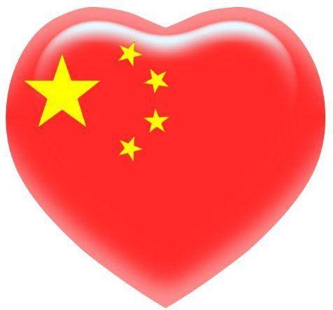 红心签名