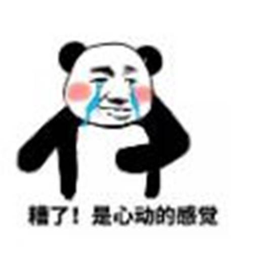 土味情话合集