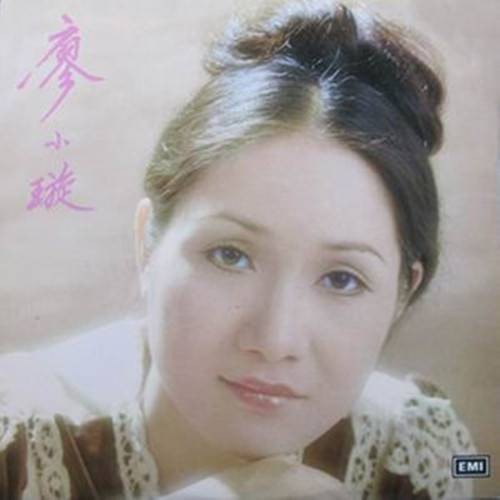 相爱不会是错