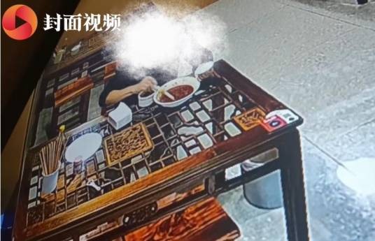 5·25苏州男子剩汤里加辣椒酱事件