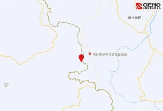 1·7塔什库尔干地震