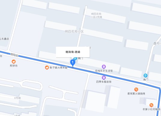 艳阳街（章丘区明水街道辖区内的道路）