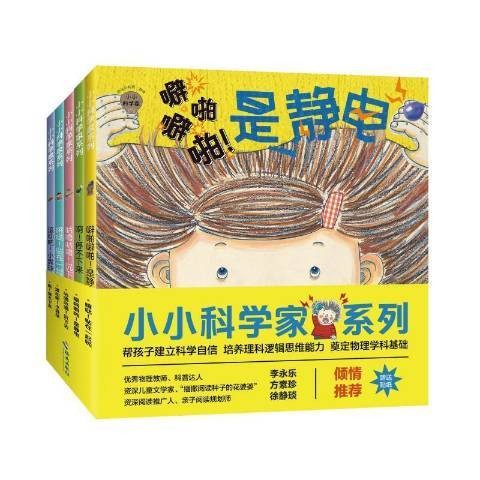 啊！停不下来