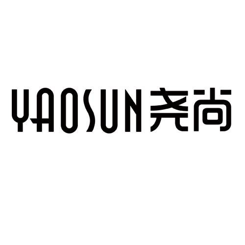 尧尚YAOSUN