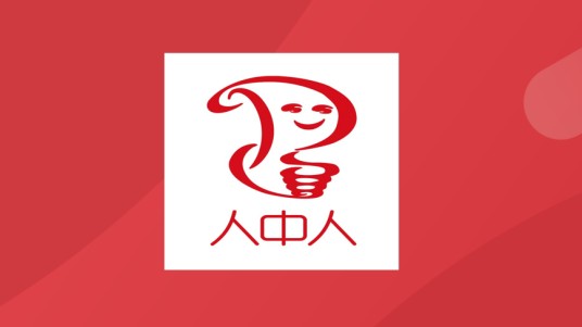 南京江宁人中人特殊儿童康复部