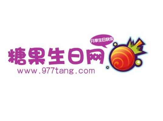 糖果生日网