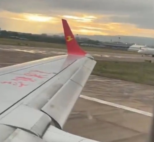 7·2天津航空客机紧急刹停事故
